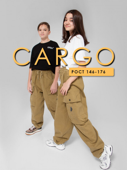 Брюки-карго подростковые