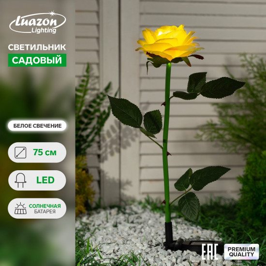 Светильник на солнечной батарее «Роза жёлтая»