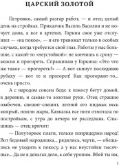 Богомолье - Фото 2
