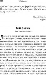 Рождество в Москве - Фото 3