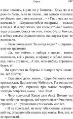 Рождество в Москве - Фото 4