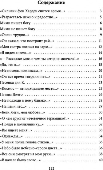 Войдевиль