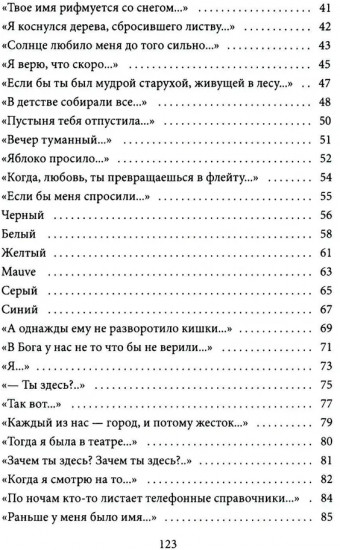 Войдевиль