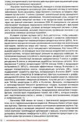 Биопсийная диагностика ревматических заболеваний. Руководство для врачей - Фото 4