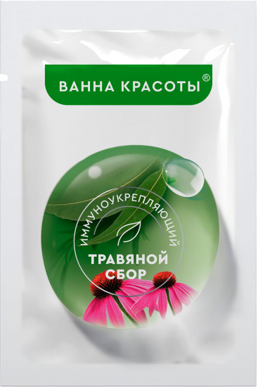 Соль для ванн «Крымская»