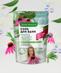 Соль для ванн «Крымская» - Фото 2
