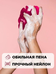 Мочалка для тела «Шар» - Фото 2