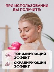 Мочалка для тела «Шар» - Фото 3