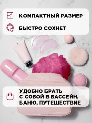 Мочалка для тела «Шар» - Фото 4