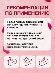 Мочалка для тела «Шар» - Фото 5