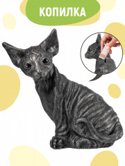 Копилка «Кошка сфинкс» - Фото 7