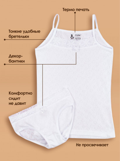 Комплект белья для девочек
