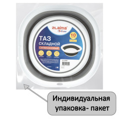 Таз складной - Фото 9