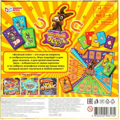 Настольная игра «Веселый осел» - Фото 4