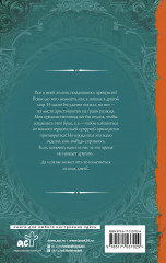 Замуж на неделю - Фото 1