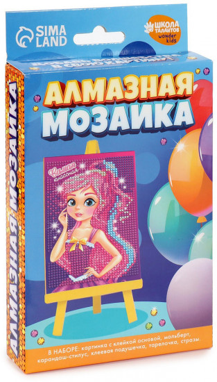 Мозаика алмазная «Самая классная»