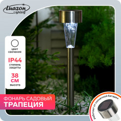Светильник садовый на солнечной батарее «Трапеция» - Фото 1