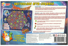 Игра-ходилка настольная «Аниме баттл» - Фото 4