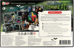 Настольная игра - Фото 5