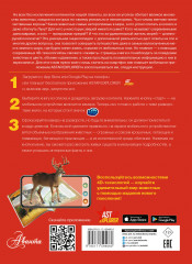 Животные - Фото 1