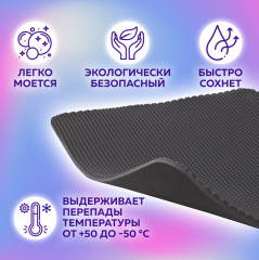 Коврик универсальный - Фото 3