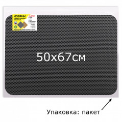 Коврик универсальный - Фото 6