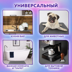 Коврик универсальный - Фото 11