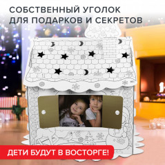Игровой домик-раскраска - Фото 6