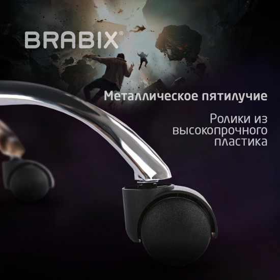 Кресло компьютерное «Dexter GM-135»