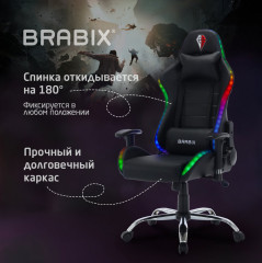 Кресло компьютерное «Lumen GM-150 RGB» - Фото 18