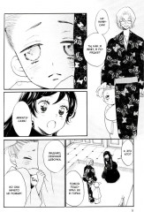 Очень приятно, бог. Том 23 - Фото 3