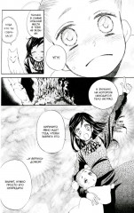 Очень приятно, бог. Том 23 - Фото 7