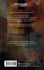 Жизнь среди людей - Фото 1