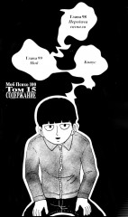 Моб Психо 100. Том 8 - Фото 1