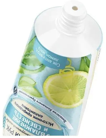 Крем для рук и ногтей «Увлажнение и свежесть»