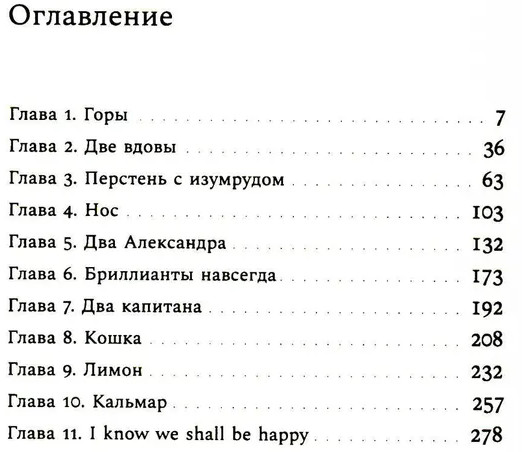 Поэты и джентльмены