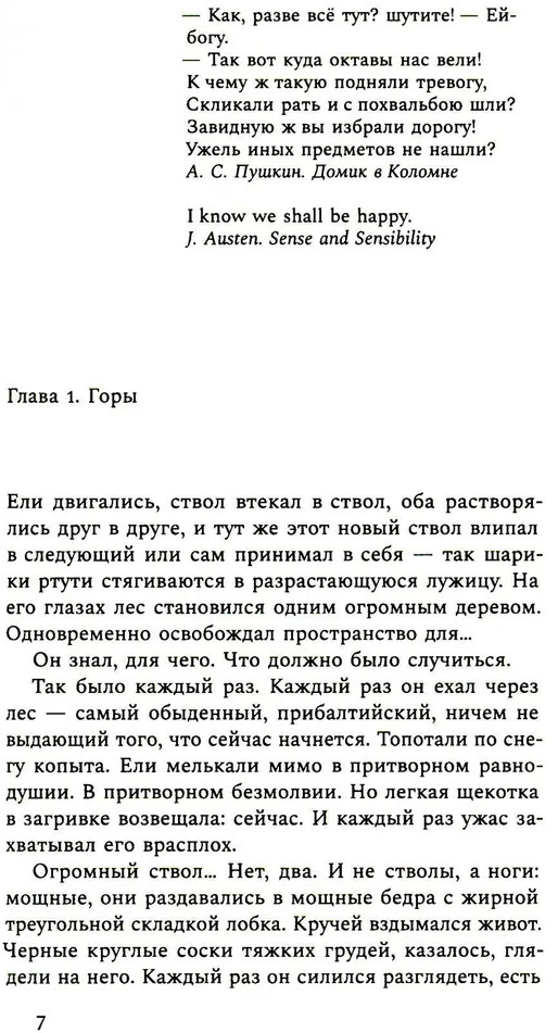 Поэты и джентльмены | Художественная серия | Фото 2