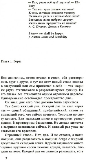Поэты и джентльмены