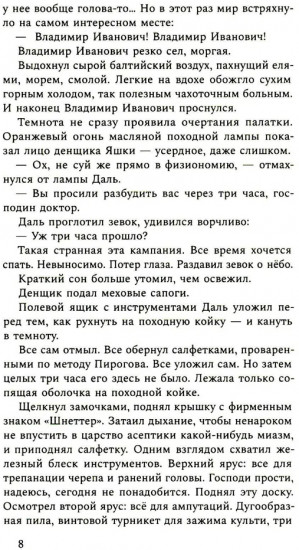 Поэты и джентльмены