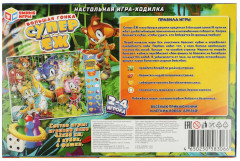 Игра-ходилка настольная «Большая гонка Супер-Ёж» - Фото 4