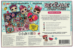 Игра-ходилка настольная «Весёлые подружки» - Фото 4