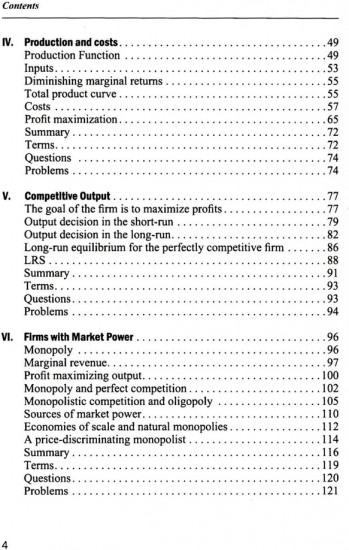Микроэкономика. Microeconomics