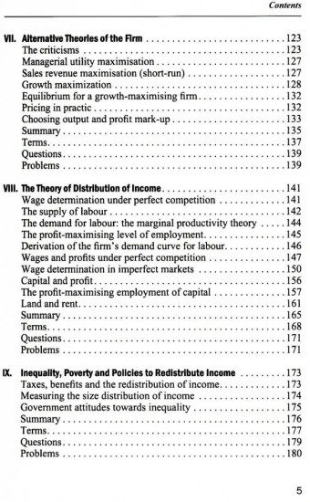 Микроэкономика. Microeconomics