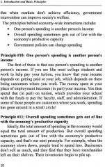 Микроэкономика. Microeconomics - Фото 8