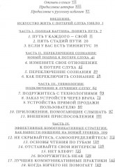 Поговорим о проблемах со слухом. Как обустроить жизнь и наладить общение - Фото 1