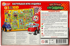 Игра-ходилка настольная «Весёлые грузовички» - Фото 4