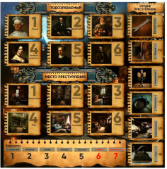 Настольная игра «Мистерия» - Фото 2