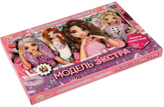 Игра-ходилка настольная «Модель экстра»