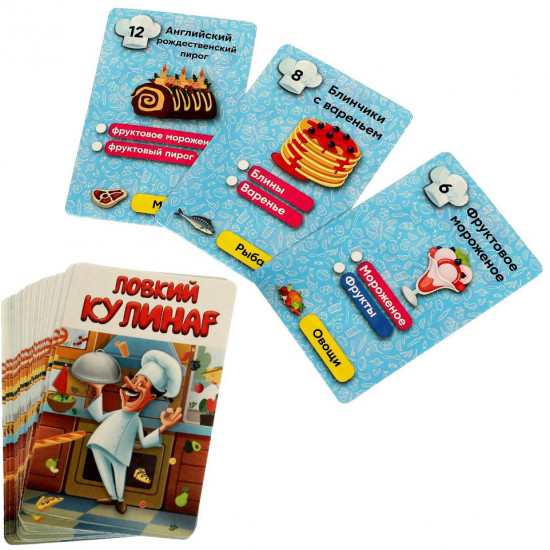 Настольная игра «Ловкий кулинар»
