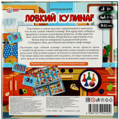 Настольная игра «Ловкий кулинар» - Фото 5